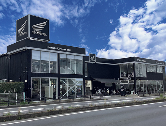 ホンダドリーム 草加 外観