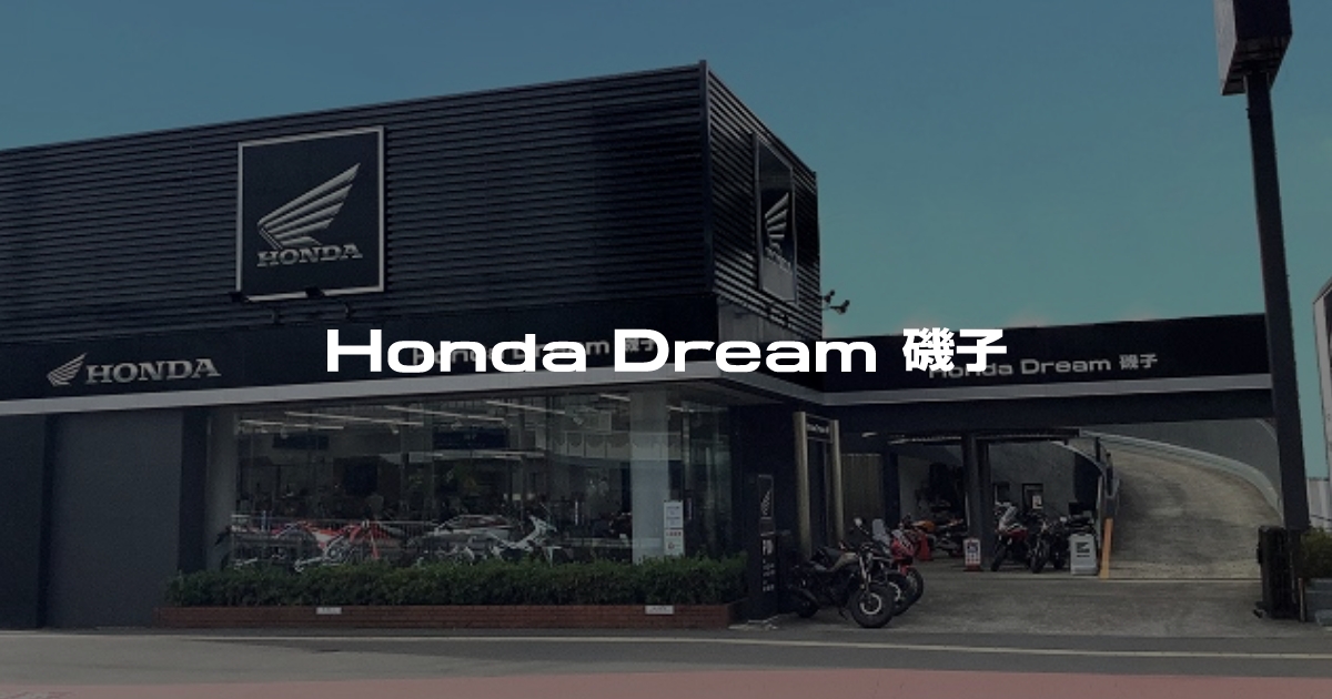 ☆期間限定☆【ドリーム尾浜店】（ジモティー割り）ハイセンス HA