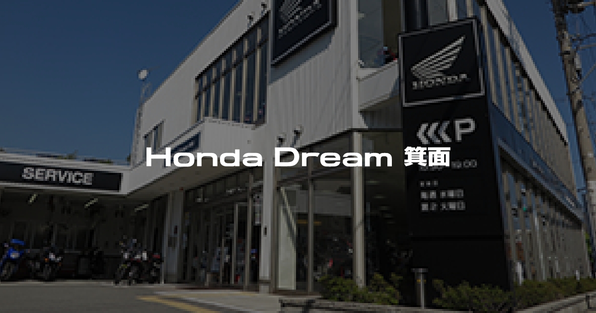10万　HONDA MCR125 カスタム車 箕面市直接引き取り限定　 Honda Dream 箕面｜ホンダドリームジャパン株式会社ホンダドリームジャパン