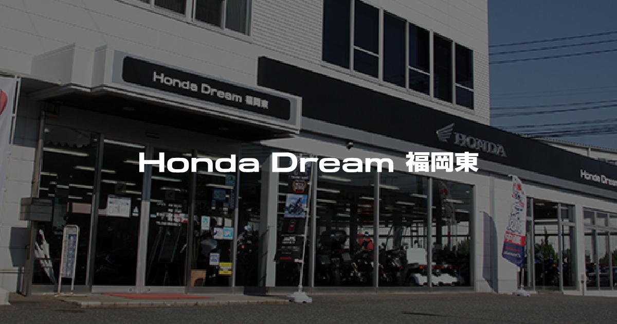 HONDA パルホリデー 実動 ワンオーナー 美車 福岡市南区 - バイク