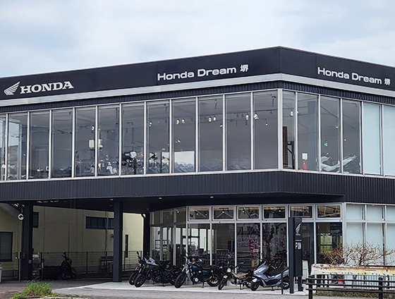 ホンダドリーム 堺 外観