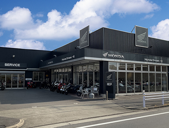 ホンダドリーム 一宮 外観