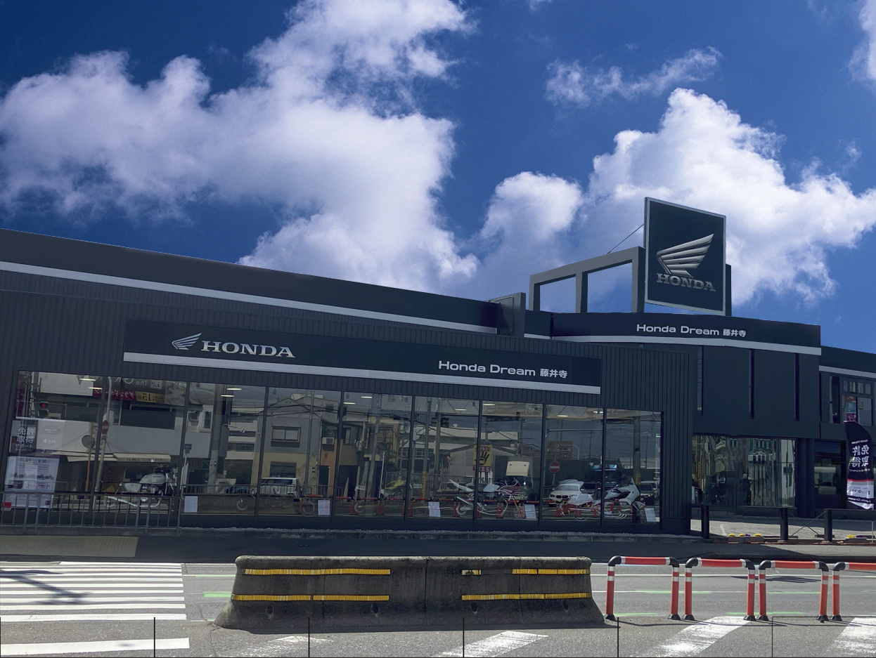 ホンダドリーム 藤井寺 外観