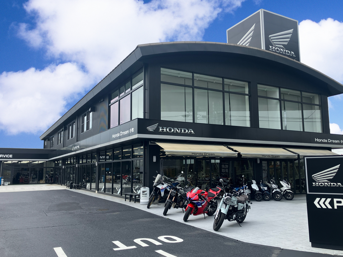 ホンダドリーム 小牧 外観