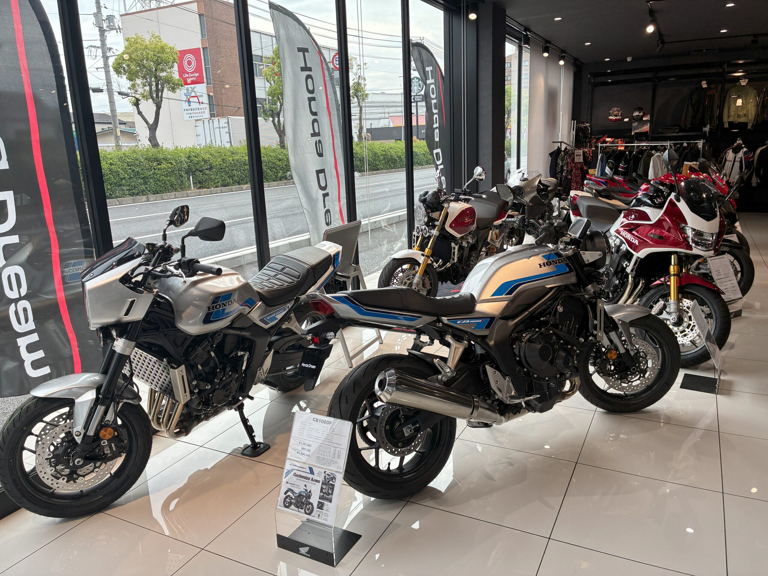 ホンダドリーム 広島 外観 4