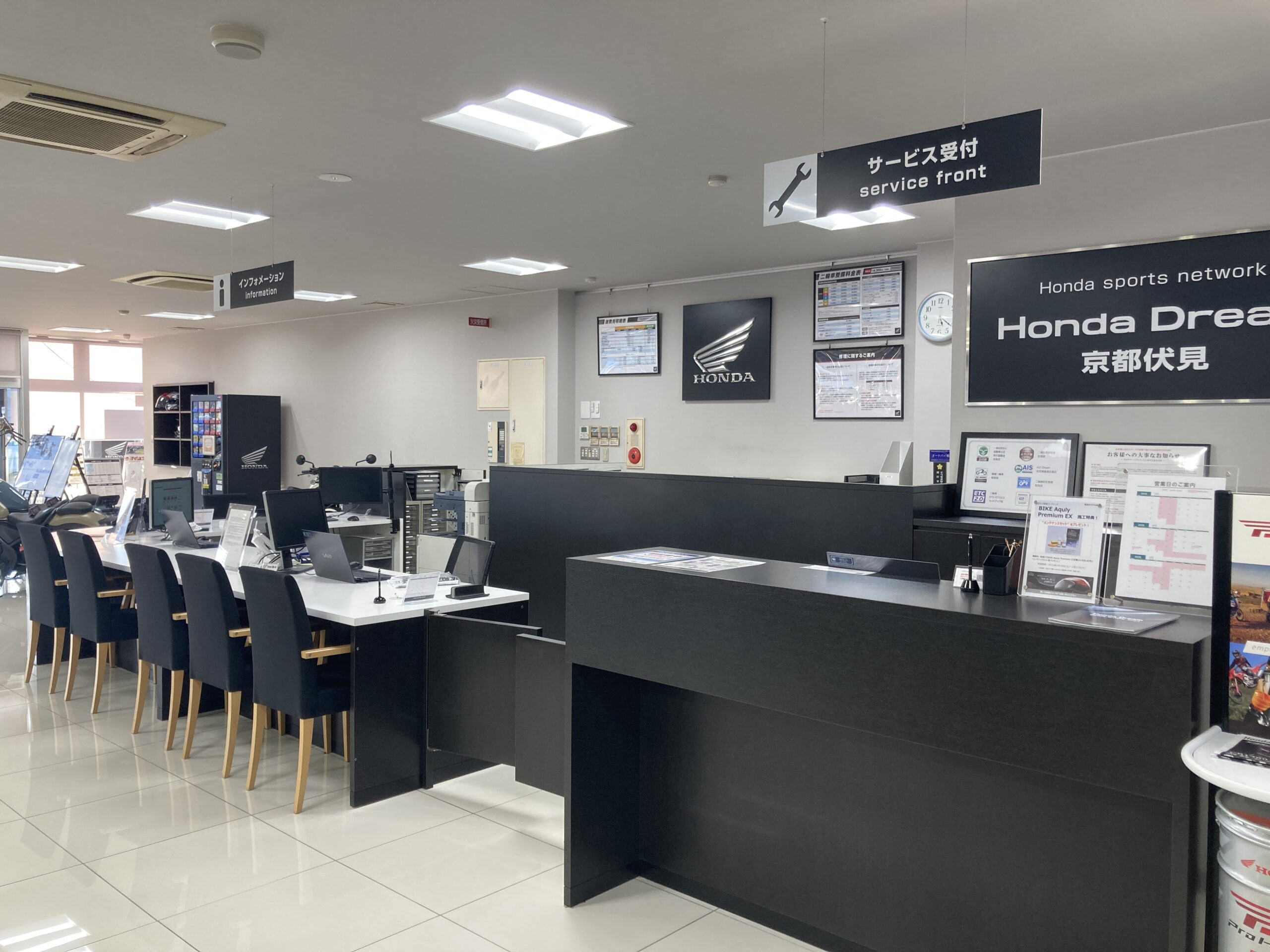 Honda Dream 京都伏見
