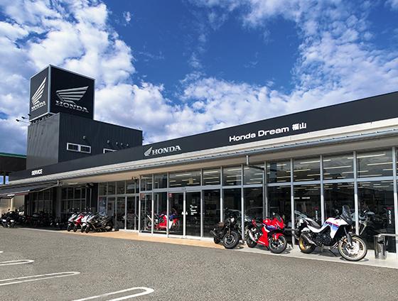 ホンダドリーム 福山 外観