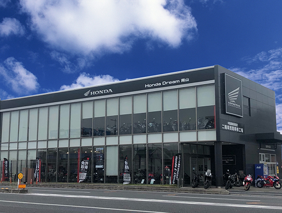 ホンダドリーム 岡山 外観