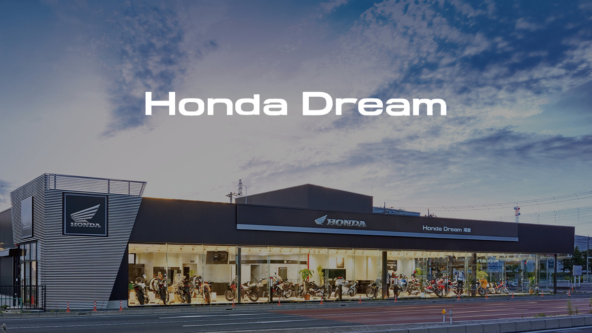 株式会社ホンダドリームジャパン[Honda Dream Japan]株式会社ホンダ