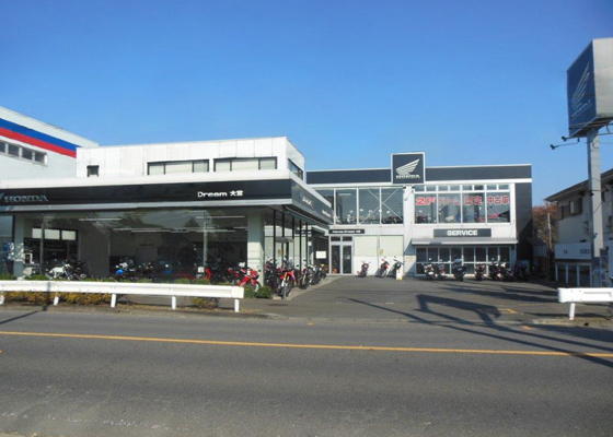 ホンダドリーム 大宮 外観