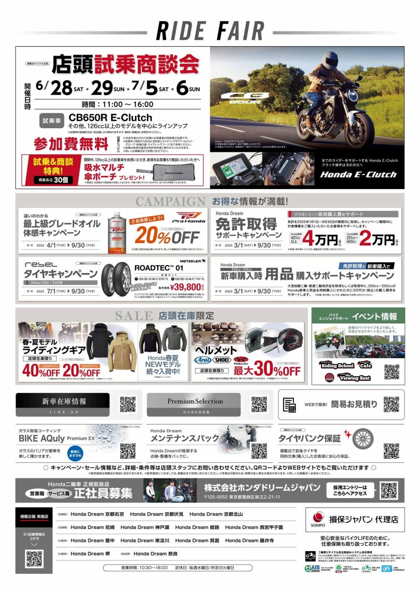 画像に alt 属性が指定されていません。ファイル名: 7ea9efe0a75a2761e378edf091c645f4-855x1200.jpg