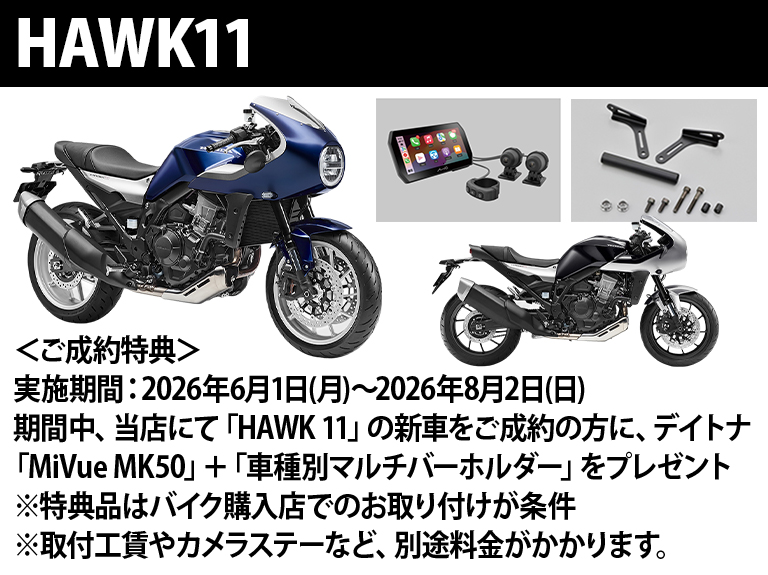 バナー（右）